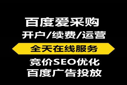 百度推广代理助力企业拓展市场案例